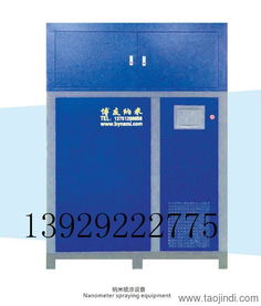 山東納米噴鍍設備山東納米噴鍍機五金環(huán)保納米噴鍍加工