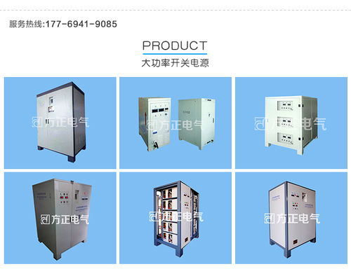 焊機(jī)廠家 軌道直流弧焊機(jī)廠家 方正電氣 推薦商家