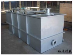 河北邢臺電鍍污水處理設備 - 污水處理成套設備 - 污水處理設備 - 機械及行業設備 - 供應 - 切它網(QieTa.com)