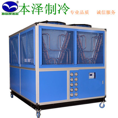 工業冷水機-深圳市本澤制冷設備提供工業冷水機的相關介紹、產品、服務、圖片、價格工業冷水機廠家,工業制冷機廠家,電鍍熱水機廠家,恒溫恒濕機廠家、冷水機,冷風機,冷油機,電鍍熱水機,恒溫恒濕機,空調除濕機,化工制冷機,電鍍冷卻機,反應釜冷凍機,涂料成套設備冷水機,工業非標制冷設備等、