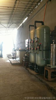 宏旺2t d重金屬污水處理設備,電鍍污水處理設備