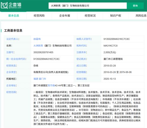 辛巴燕窩風波 糖水冒充食品安全隱患凸顯，互聯(lián)網(wǎng)銷售監(jiān)管亟待加強