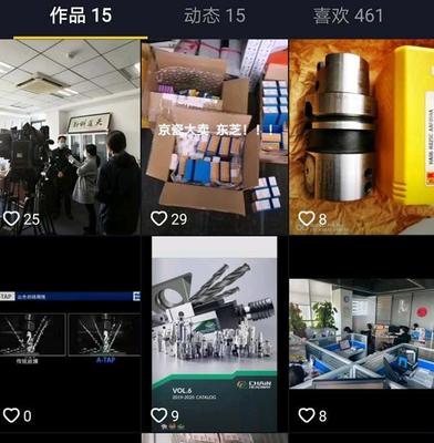 互聯(lián)網(wǎng)+站上“風口”，助力蘇企打通復工復產(chǎn)“任督二脈”